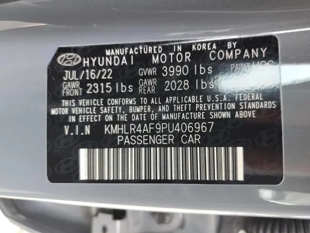 2023 HYUNDAI ELANTRA N LINE  