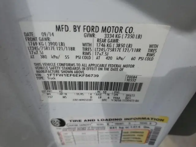 2014 FORD F150 SUPERCREW  
