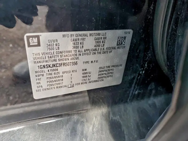 2015 CHEVROLET SUBURBAN K1500 LT  