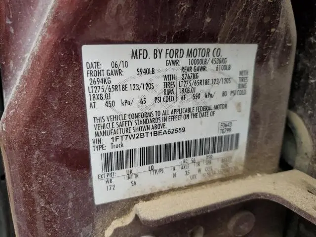 2011 FORD F250 SUPER DUTY  