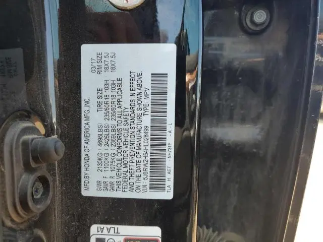 2017 HONDA CR-V EX  