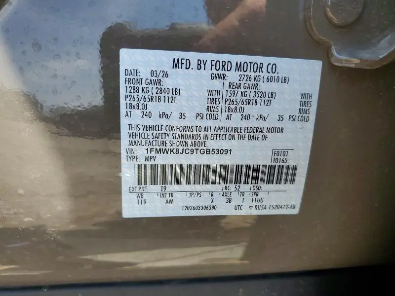 2026 FORD EXPLORER TREMOR  