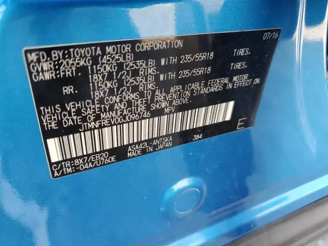 2016 TOYOTA RAV4 SE  