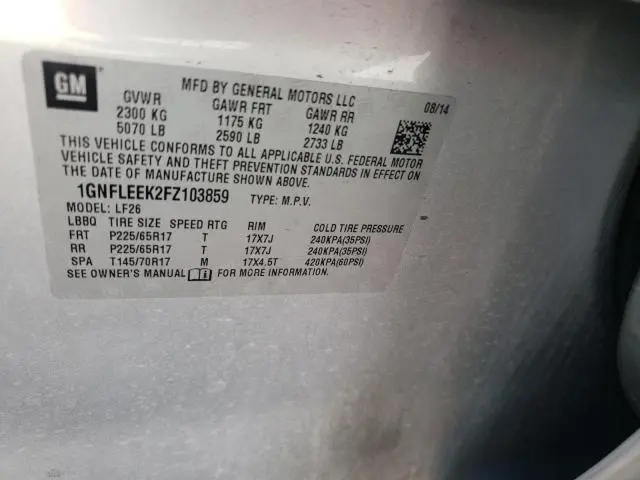 2015 CHEVROLET EQUINOX LS  