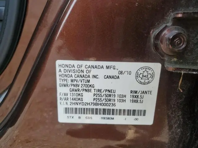 2011 ACURA MDX ADVANCE  