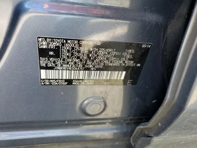 2014 TOYOTA RAV4 LE  