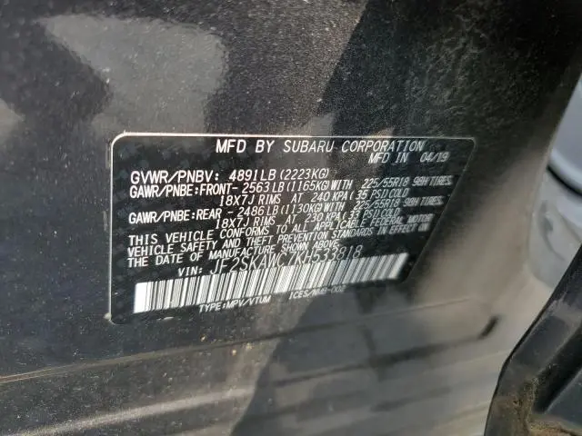 2019 SUBARU FORESTER TOURING  