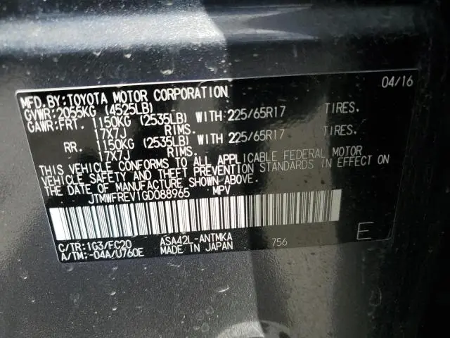 2016 TOYOTA RAV4 XLE