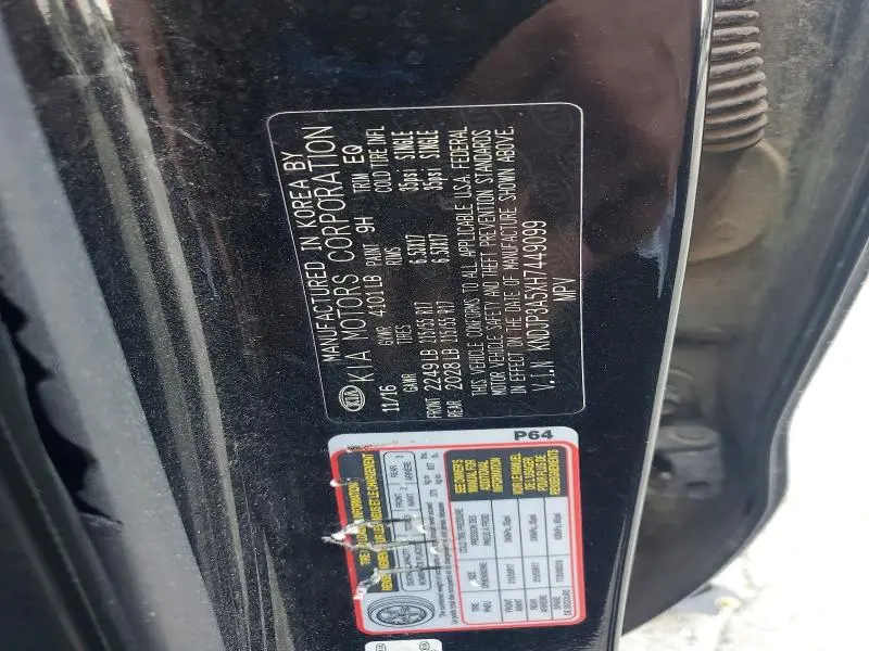 2017 KIA SOUL +  