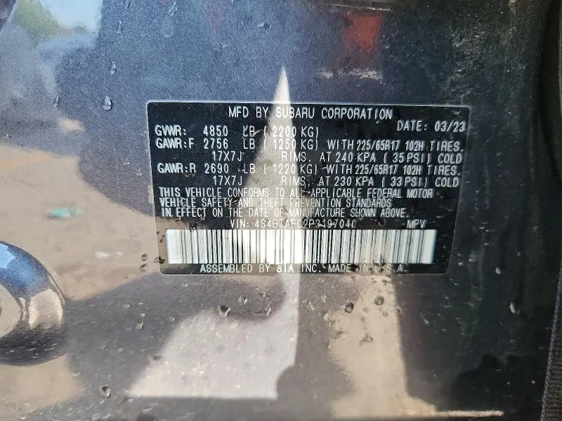 2023 SUBARU OUTBACK PREMIUM  