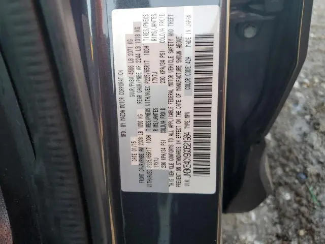 2016 MAZDA CX-5 TOURING  