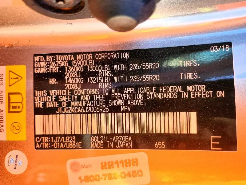 2018 LEXUS RX 350 L  