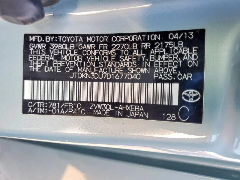 2013 TOYOTA PRIUS THREE  