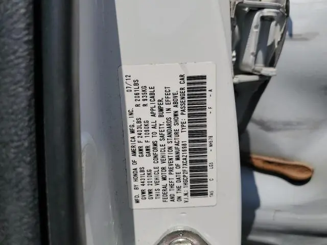 2012 HONDA ACCORD EX  