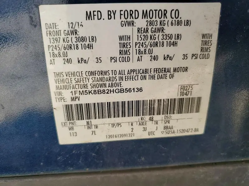 2017 FORD EXPLORER   