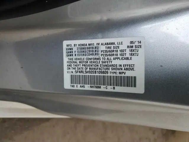 2014 HONDA ODYSSEY TOURING