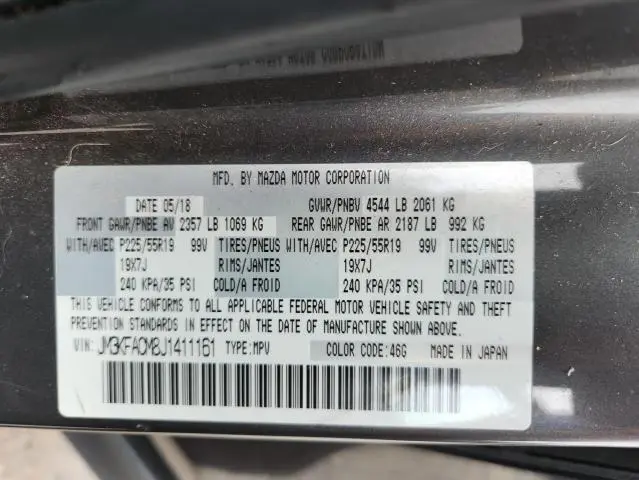 2018 MAZDA CX-5 TOURING  