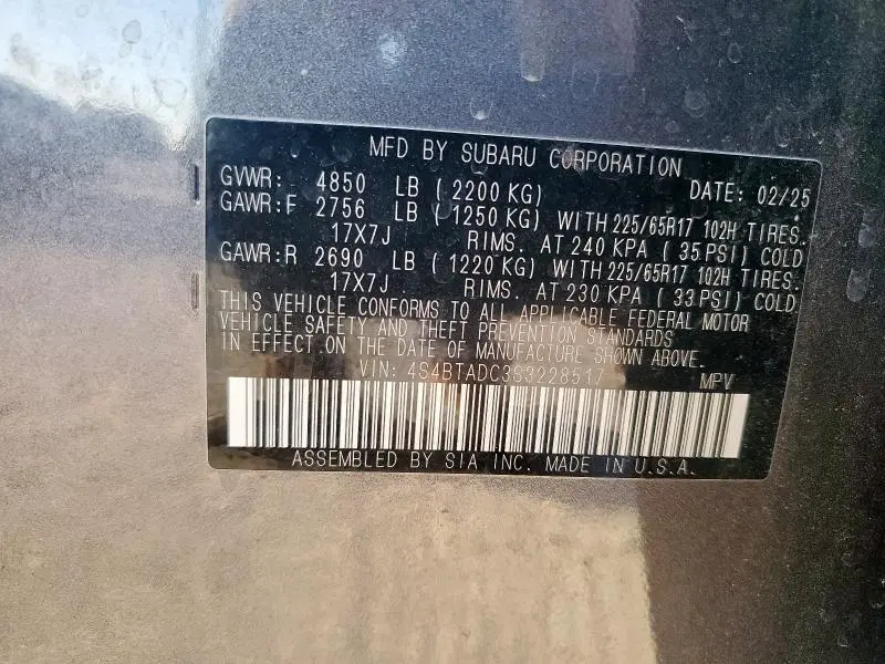 2025 SUBARU OUTBACK PREMIUM  