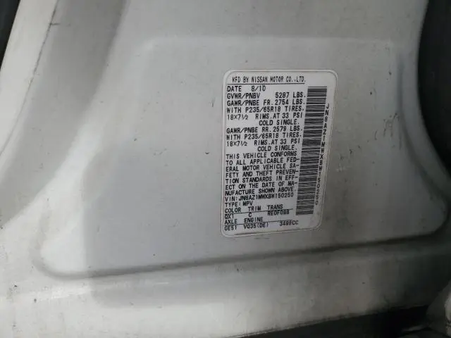 2011 NISSAN MURANO S  