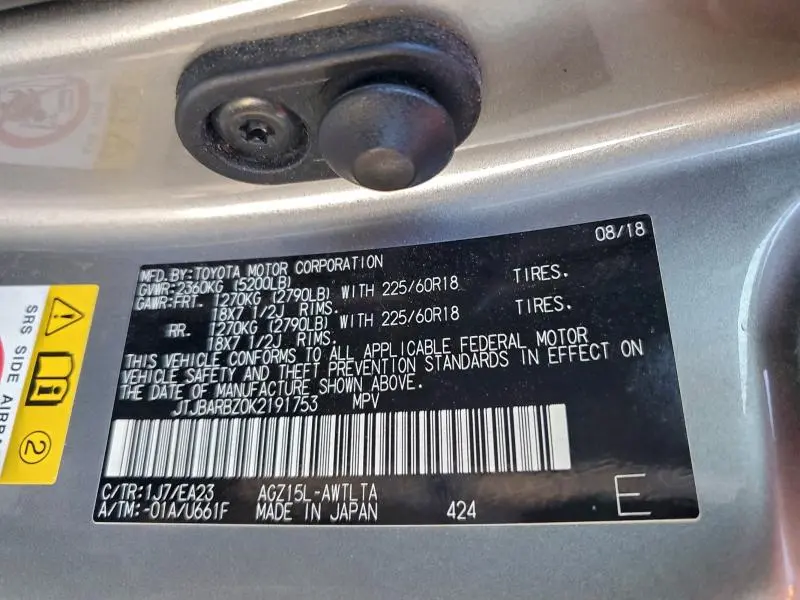 2019 LEXUS NX 300 BASE  