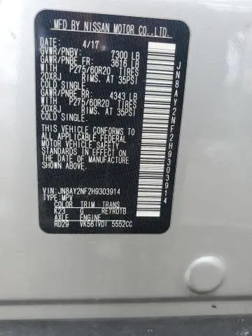 2017 NISSAN ARMADA PLATINUM  