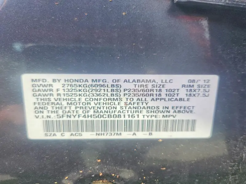 2012 HONDA PILOT EXL  