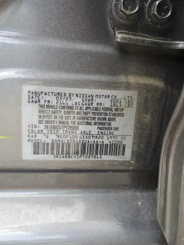 2023 NISSAN SENTRA SV  