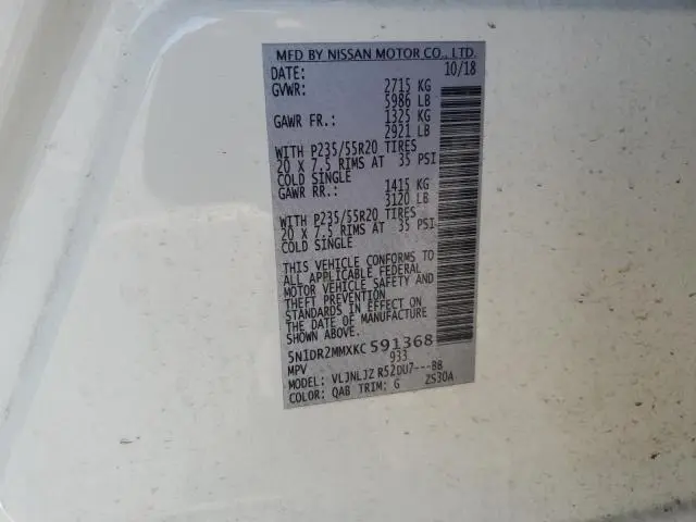 2019 NISSAN PATHFINDER S  