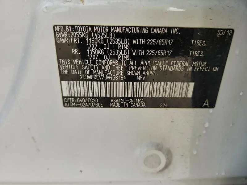 2018 TOYOTA RAV4 ADVENTURE  