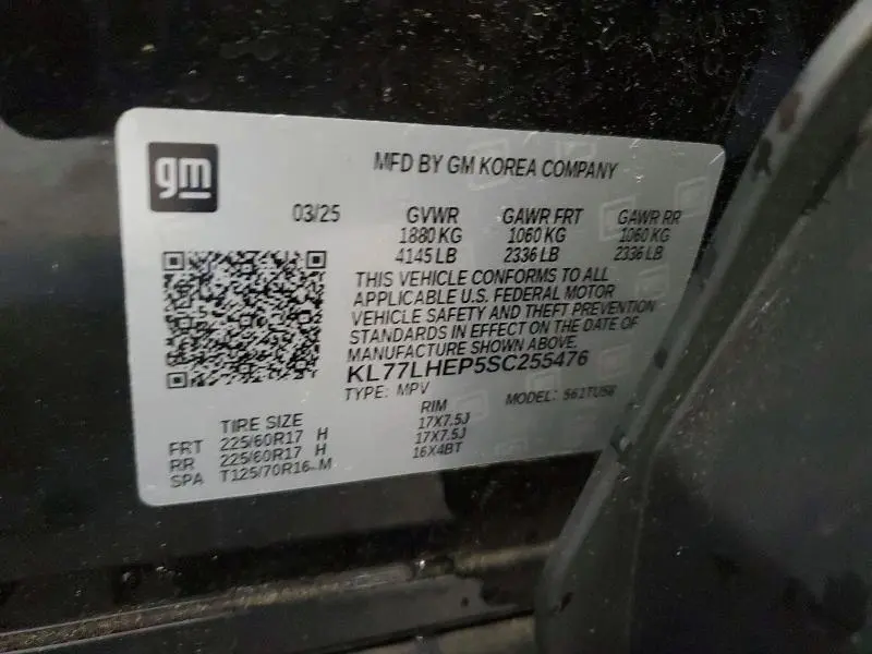 2025 CHEVROLET TRAX 1LT  