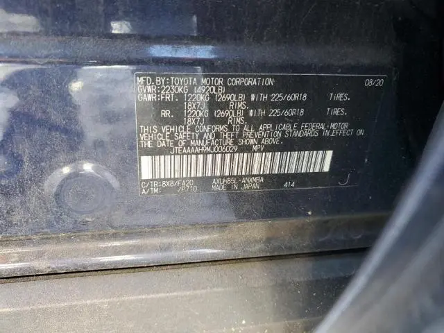 2021 TOYOTA VENZA LE  