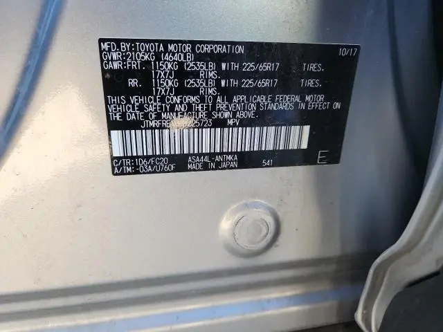 2018 TOYOTA RAV4 ADVENTURE  