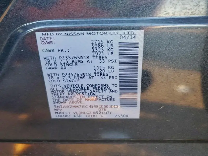2014 NISSAN PATHFINDER S  