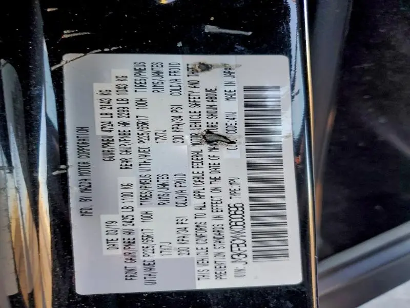 2019 MAZDA CX-5 TOURING  