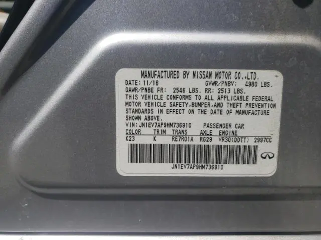 2017 INFINITI Q50 PREMIUM  