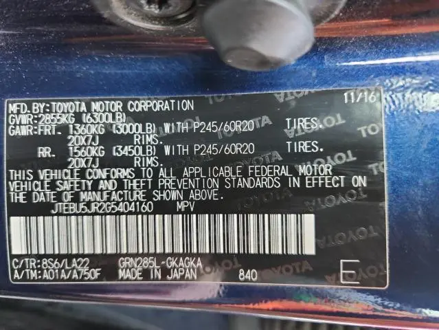 2016 TOYOTA 4RUNNER SR5/SR5 PREMIUM  