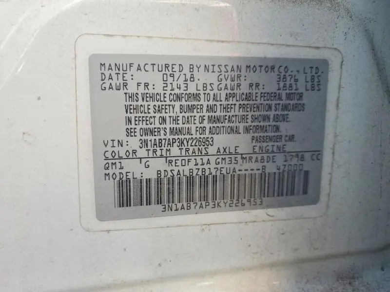 2019 NISSAN SENTRA S  