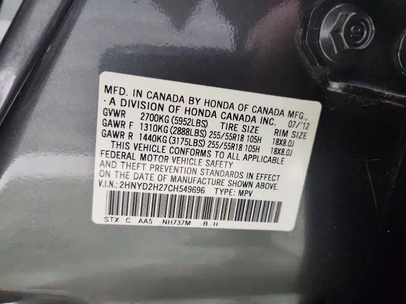 2012 ACURA MDX   