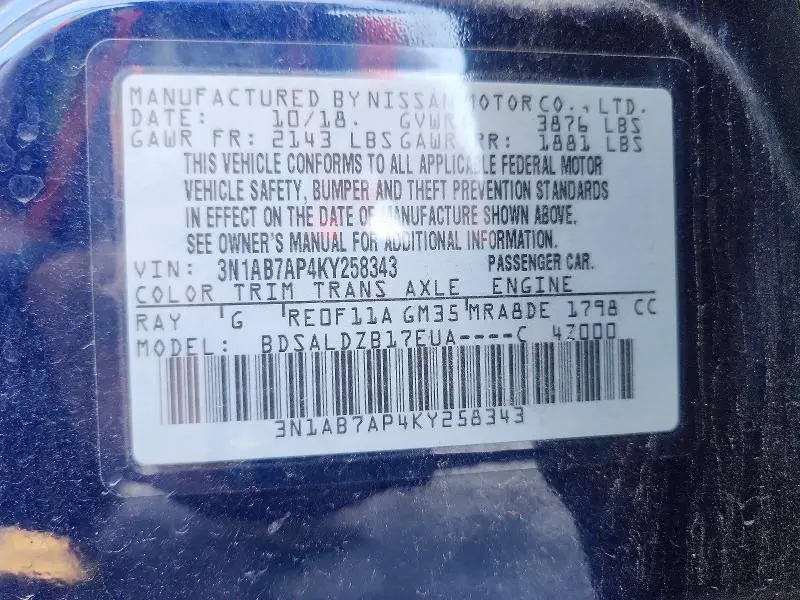 2019 NISSAN SENTRA SV  