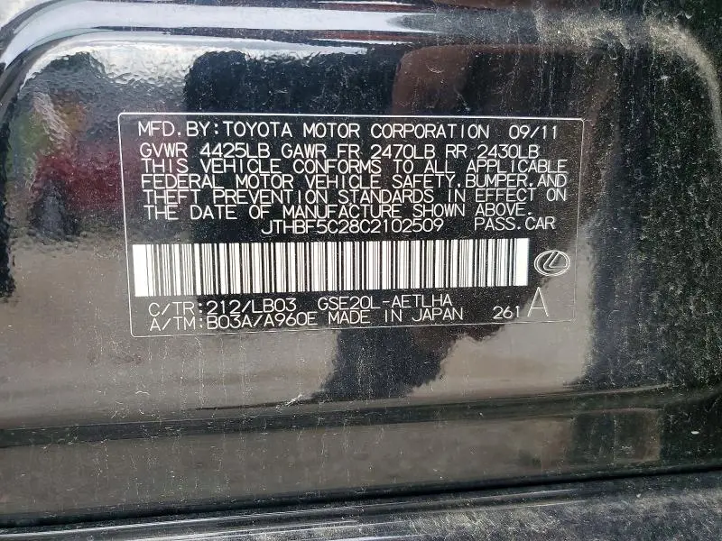 2012 LEXUS IS 250  