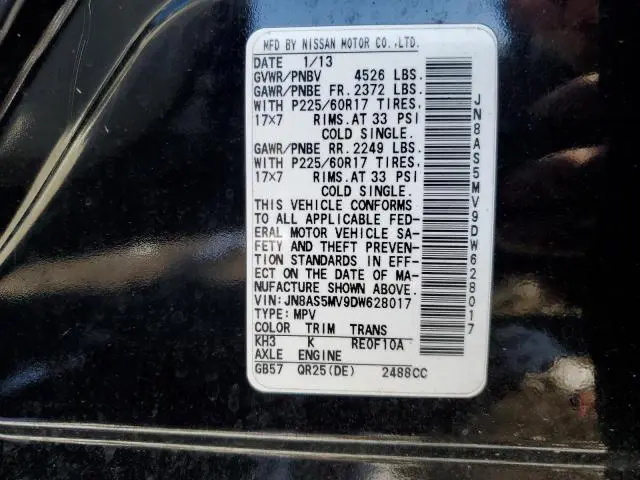 2013 NISSAN ROGUE S  