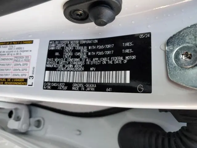 2024 TOYOTA 4RUNNER SR5/SR5 PREMIUM  