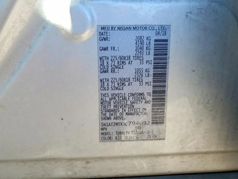 2018 NISSAN ROGUE SL  