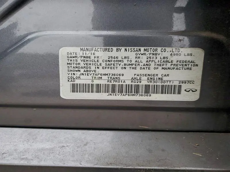 2017 INFINITI Q50 PREMIUM  