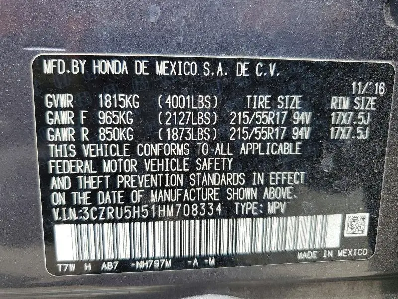 2017 HONDA HR-V EX  