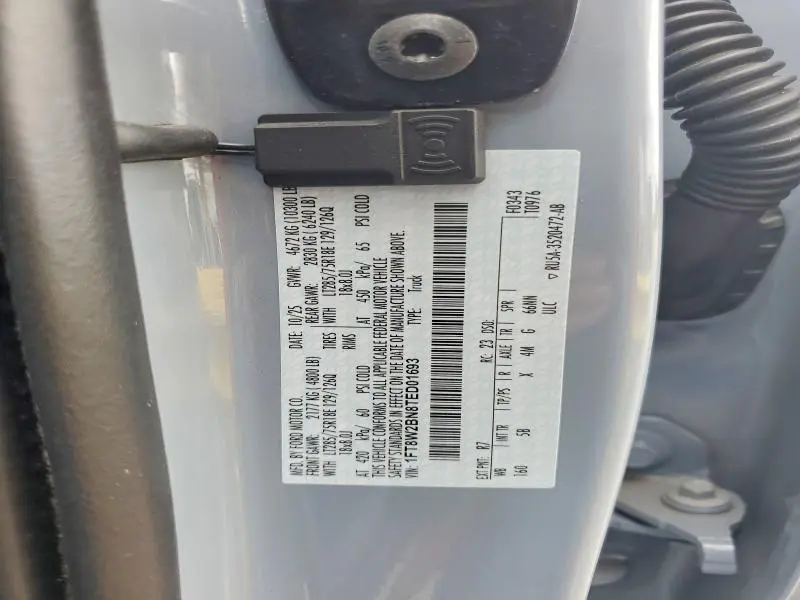2026 FORD F250 SUPER DUTY  