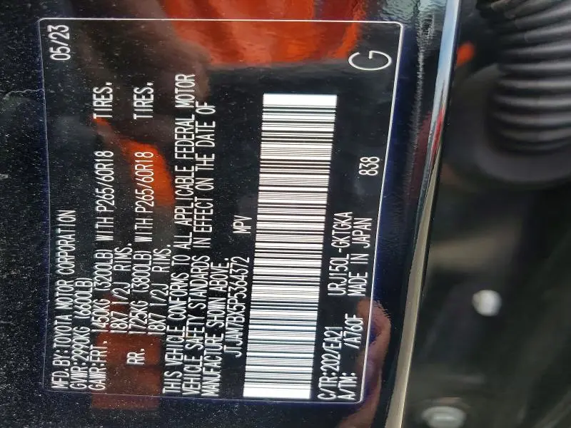 2023 LEXUS GX 460  