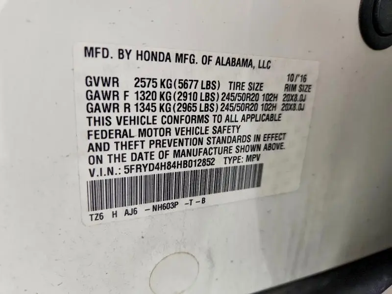 2017 ACURA MDX ADVANCE  