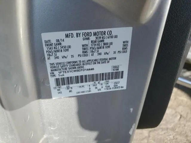 2014 FORD F150 SUPER CAB  