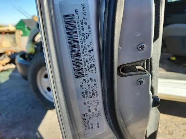 2019 RAM 1500 CLASSIC TRADESMAN